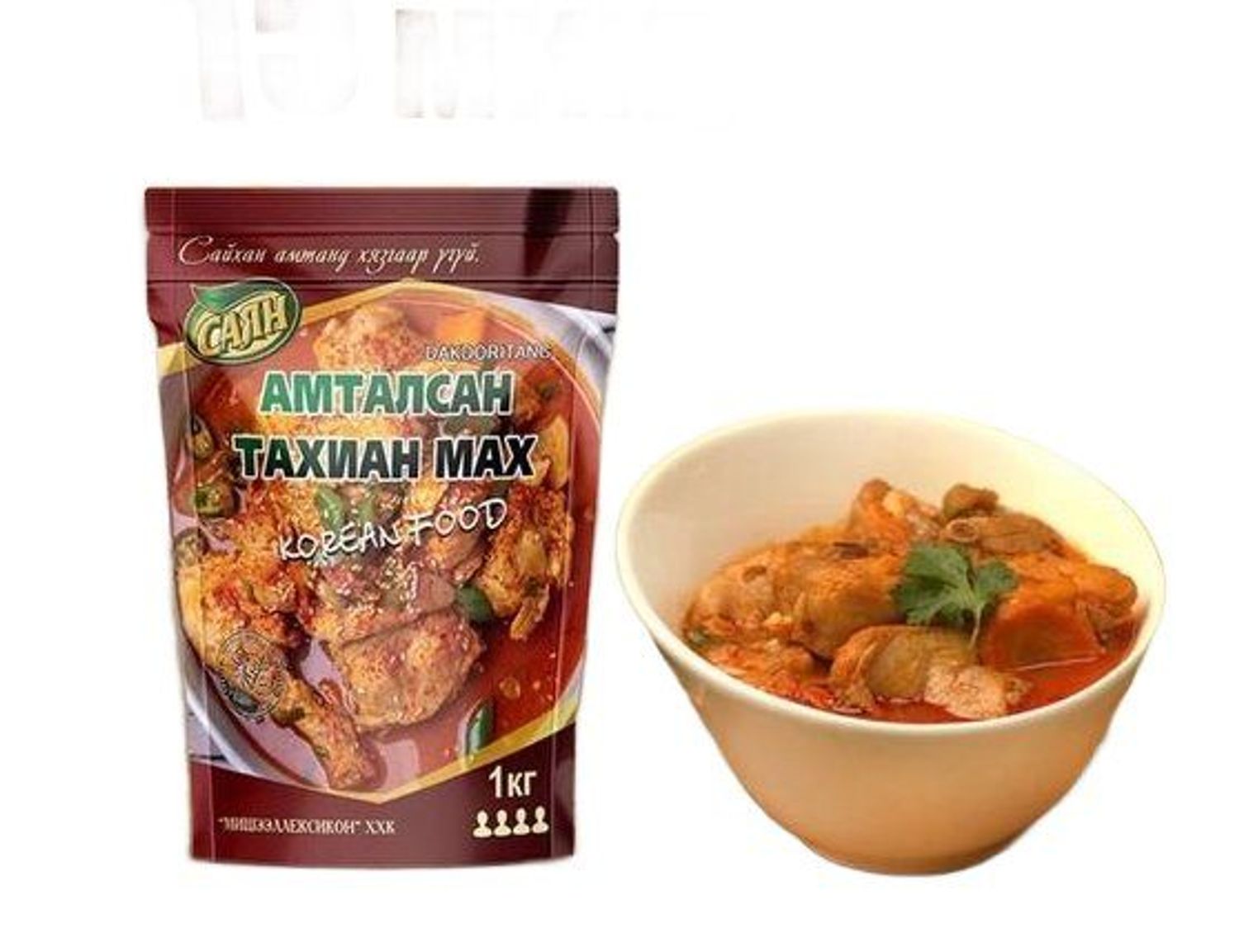 Саян Амталсан тахиан мах 1кг Тагтуритан