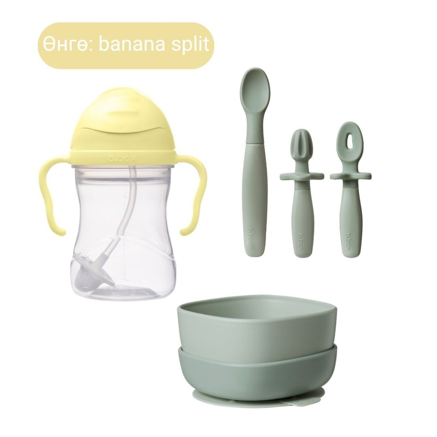 Бор хоолны багц / Solid Food Bundle - banana split