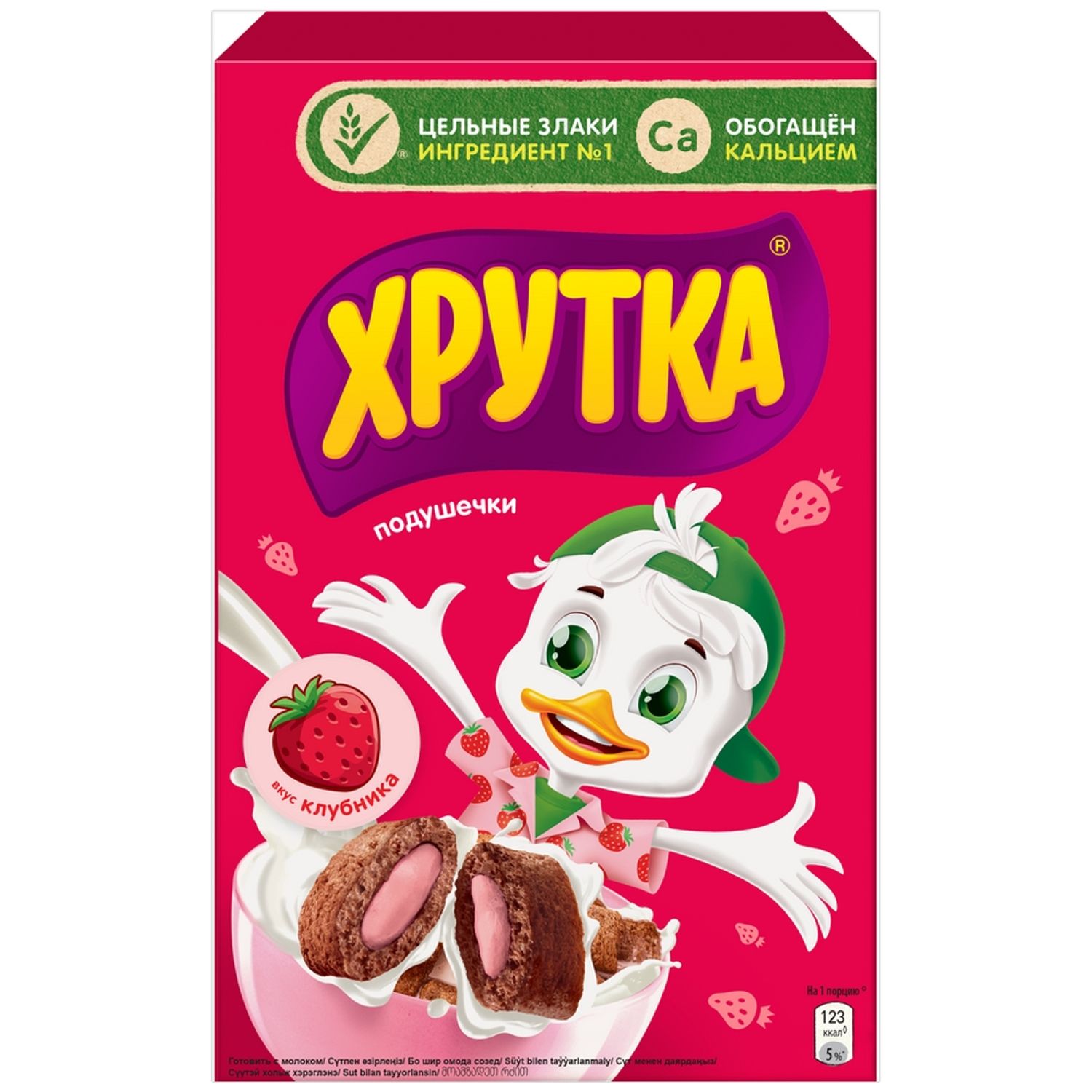 Өглөө хоол Хрутка 200гр