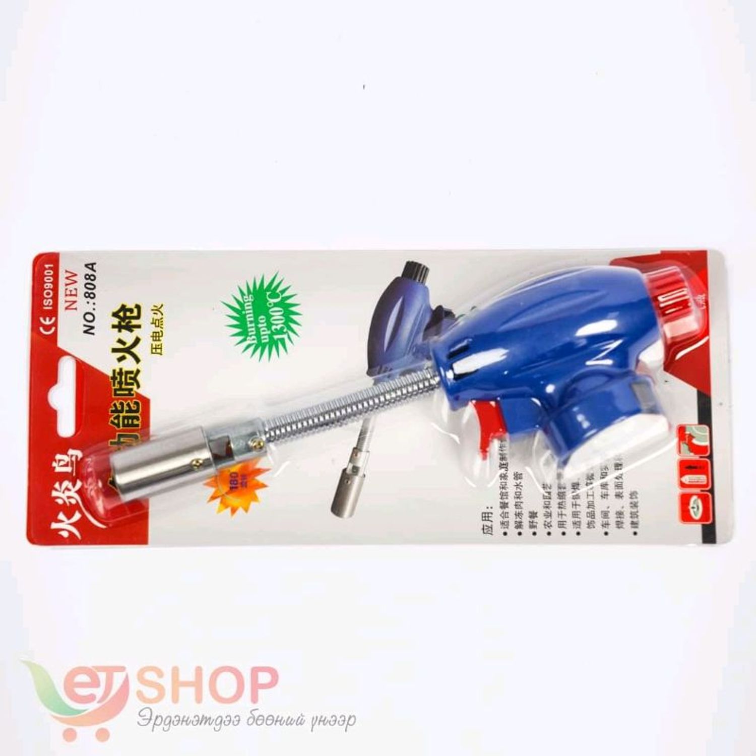 Газны хошуу