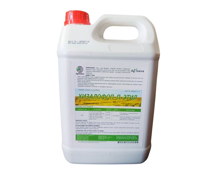 Хизалофоп-п-этил -125