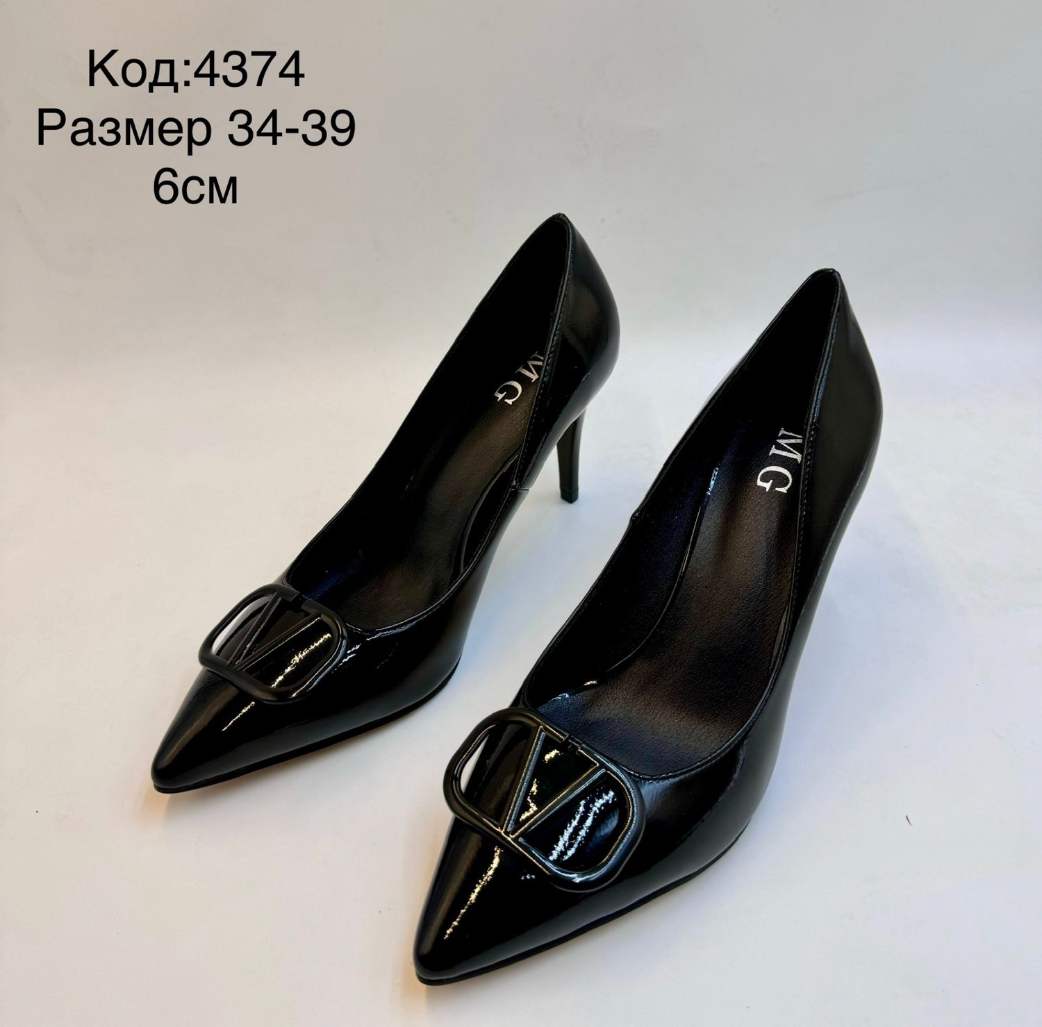 Valention загвар нарийн өсгийтэй 6см