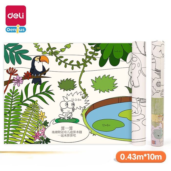 Хүүхдийн ханын хуйлдаг зураг DL YC304/5