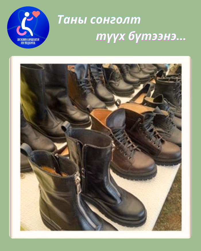 Гутал