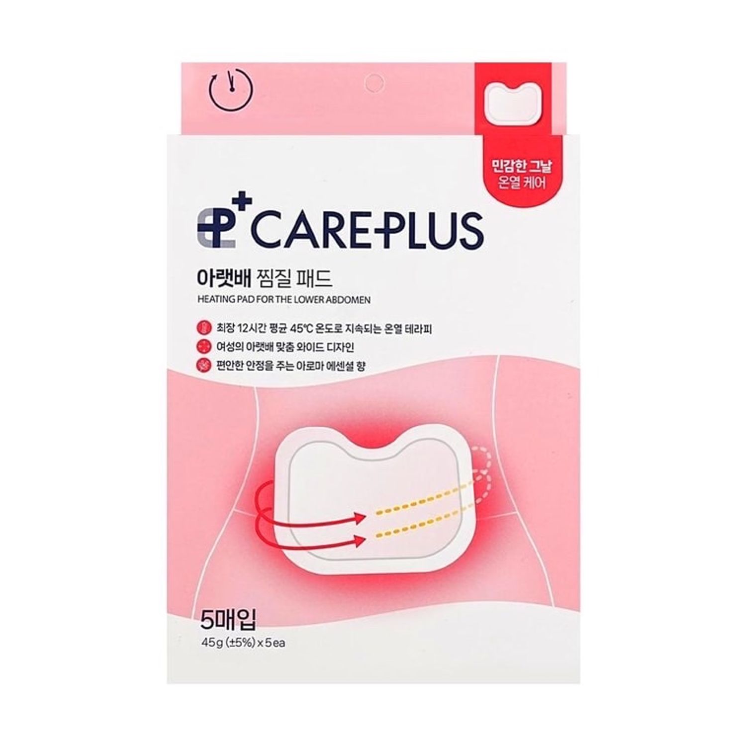 Careplus Heating Pad 