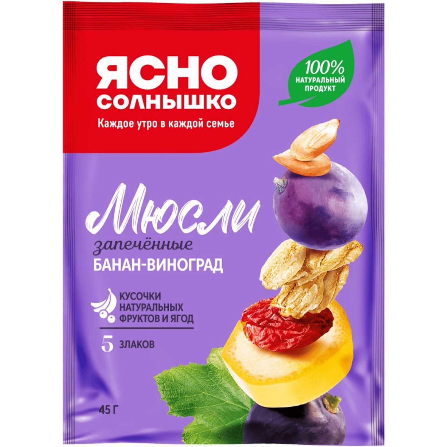 Өглөөний мюсли 1 аяга