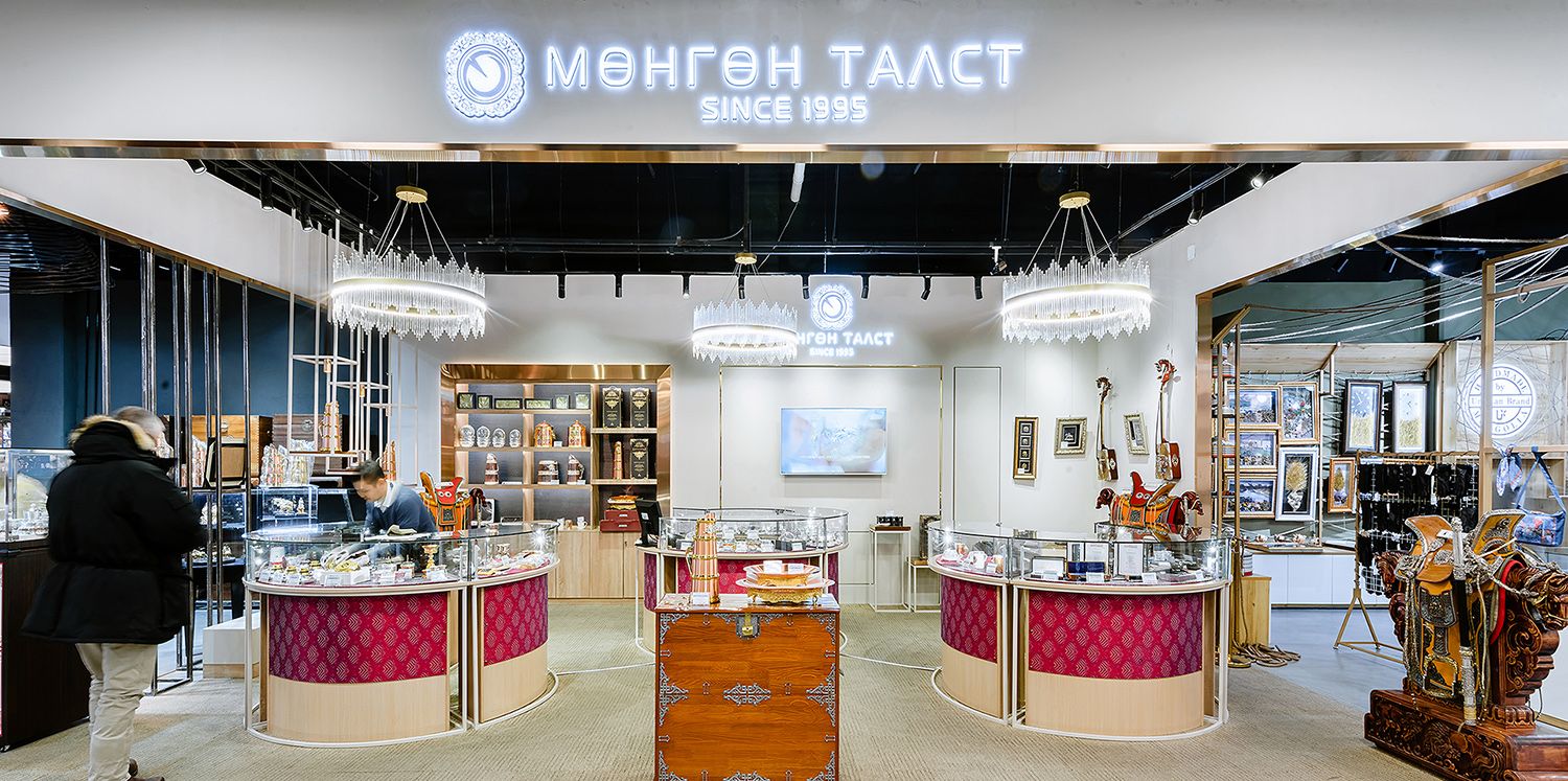 Байгууллагын мэндчилгээ