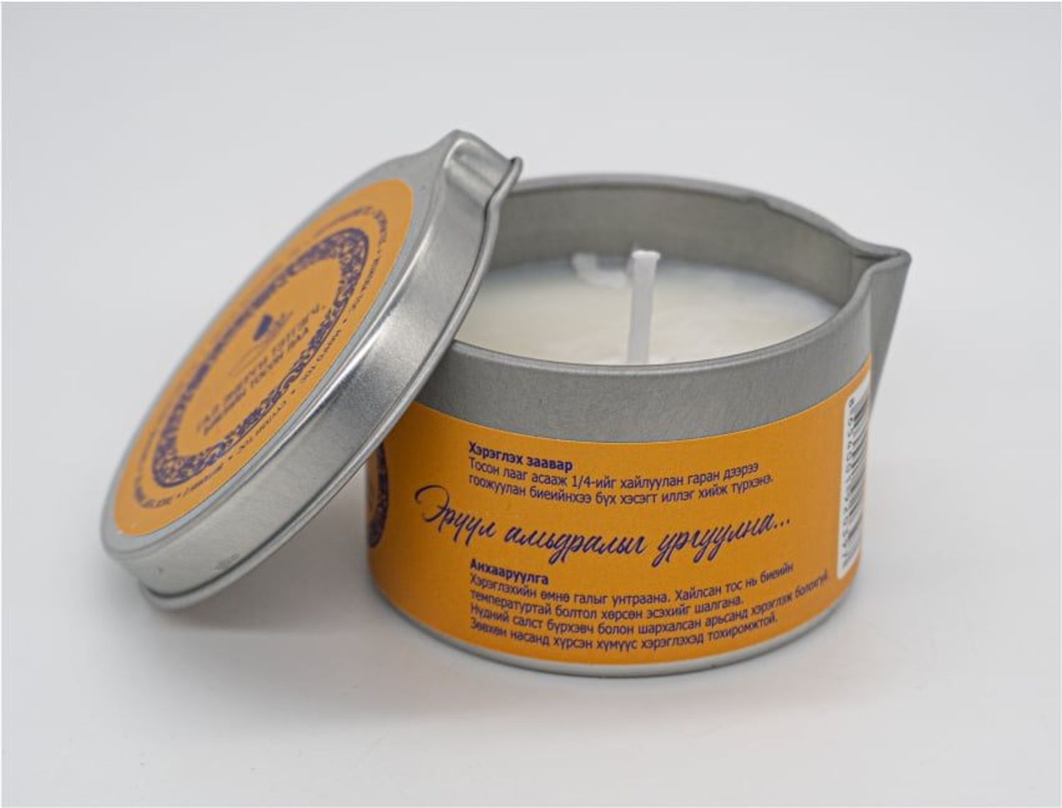 Гал энерги тэтгэгч биеийн тосон лаа