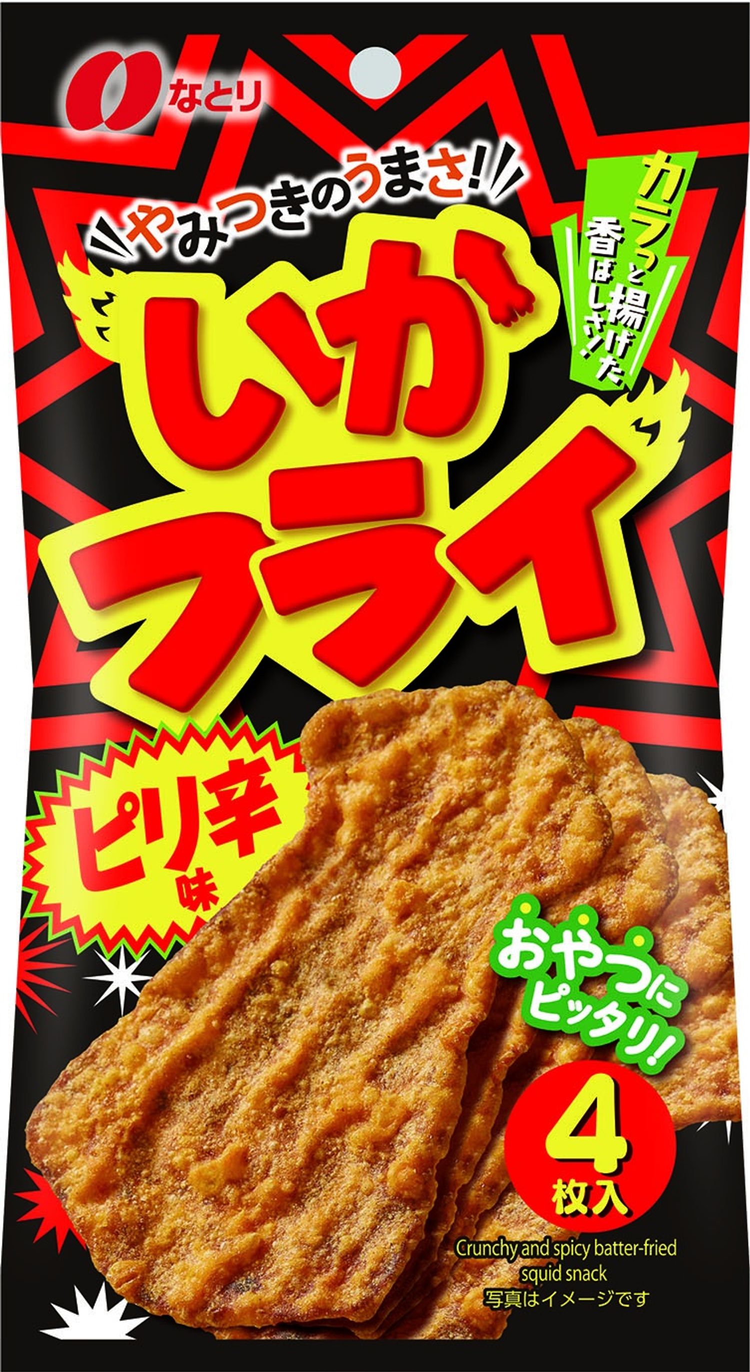 Натори шарсан халуун ногоотой наймаалжны шаржигнуур, зууш 43гр