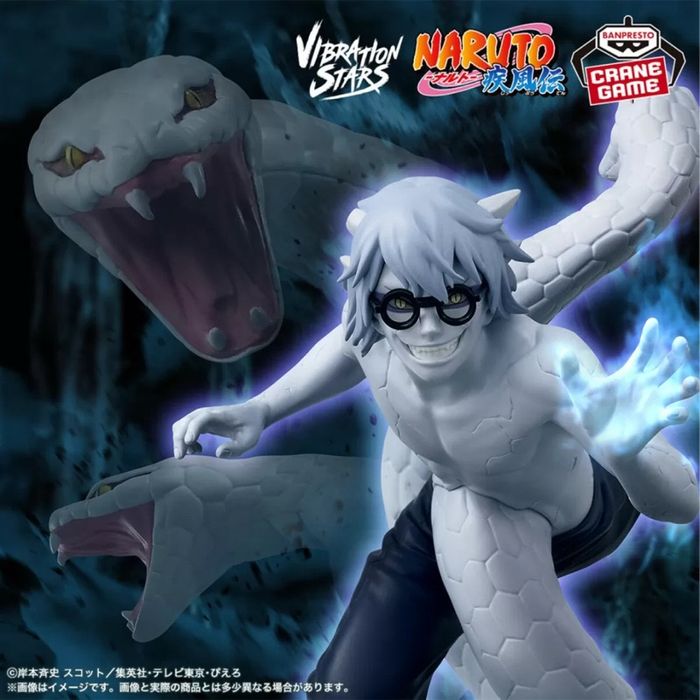 Vibration Stars – Kabuto Yakushi
