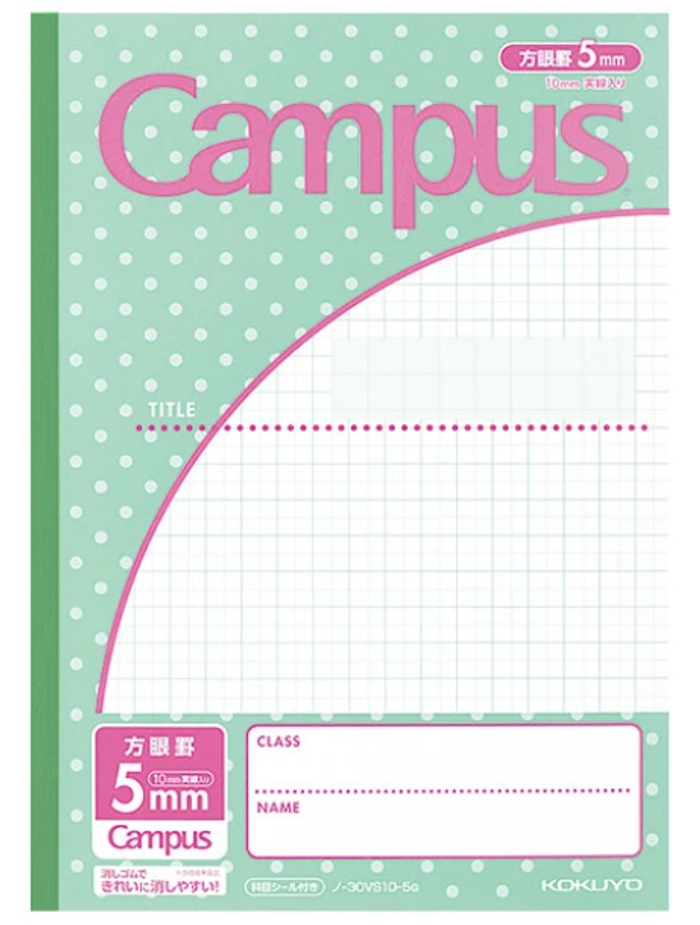 Kokuyo Campus Notebook