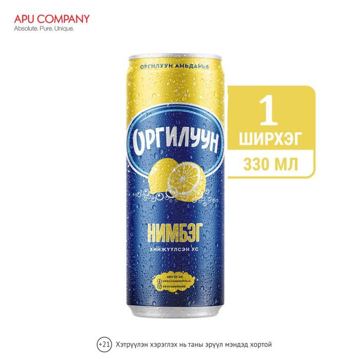 Ус Оргилуун лаазтай 330мл