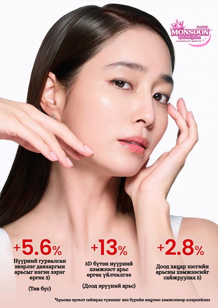 AHC FULL LIFT EYE CREAM 