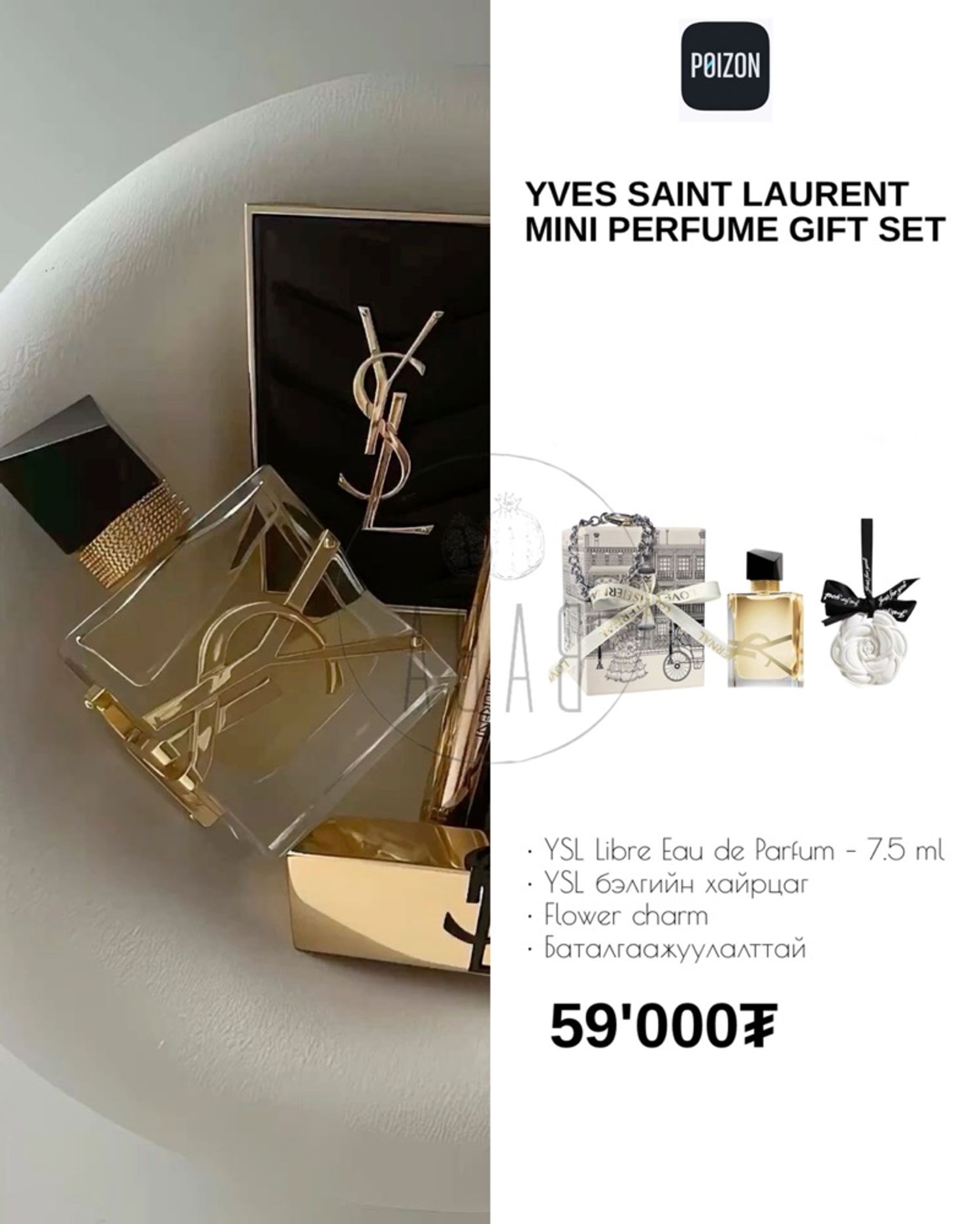 Yves Saint Laurent (YSL) mini pe
