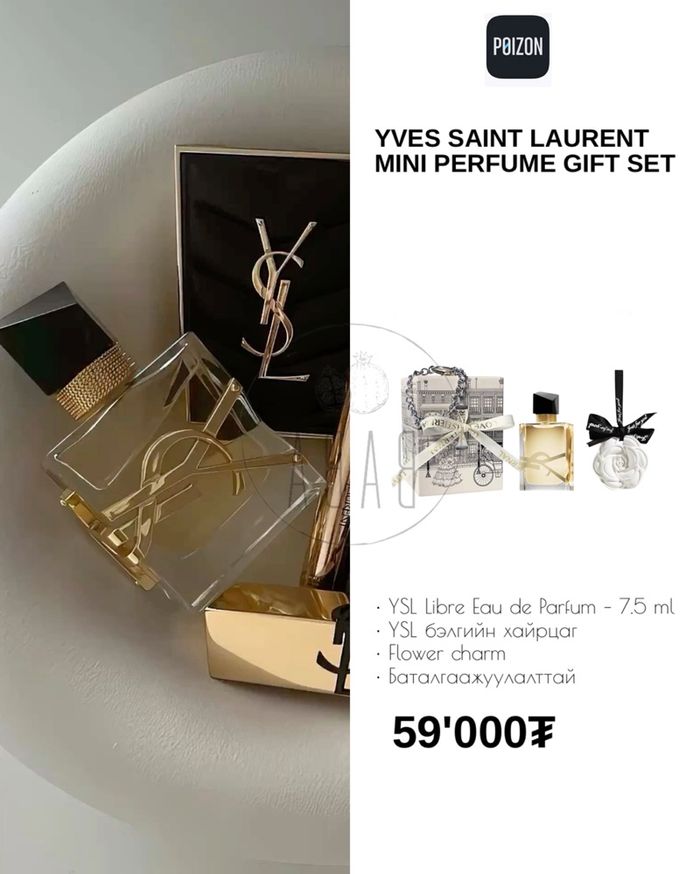 Yves Saint Laurent (YSL) mini pe