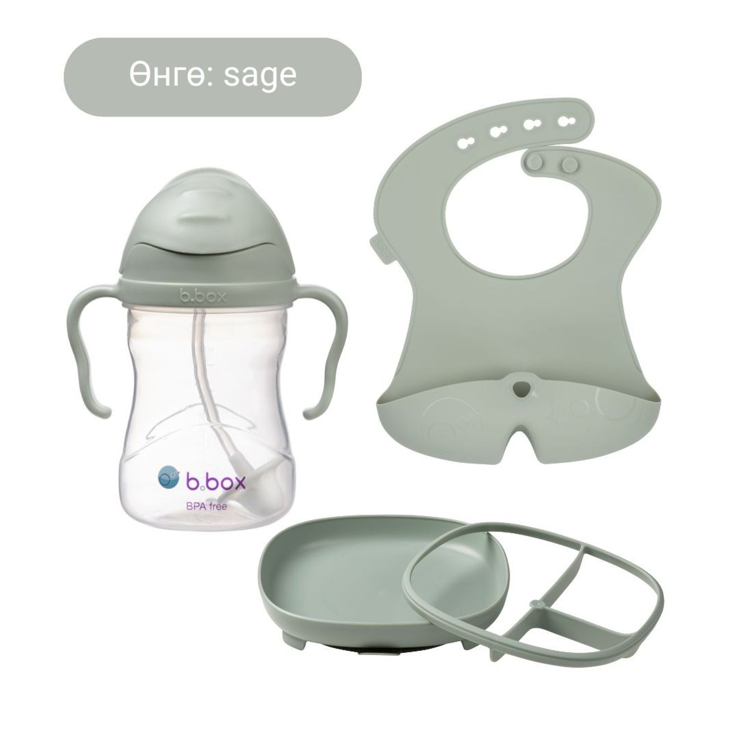 Бор хоолны багц / Solid Food Bundle - sage