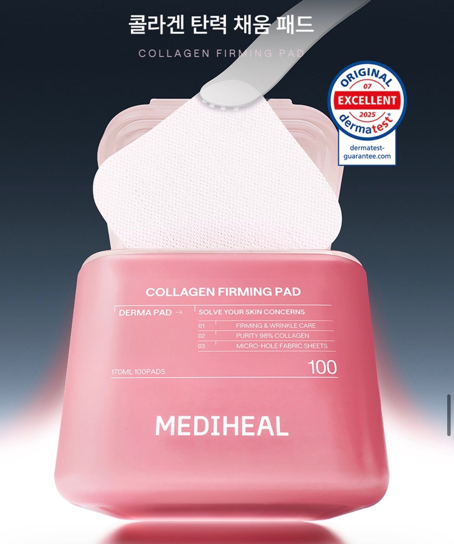 MEDIHEAL Collagen Firming Pad 100+100+case