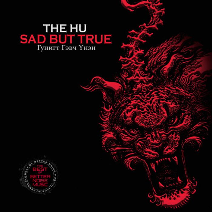 The Hu (2) – Sad But True / Wolf Totem