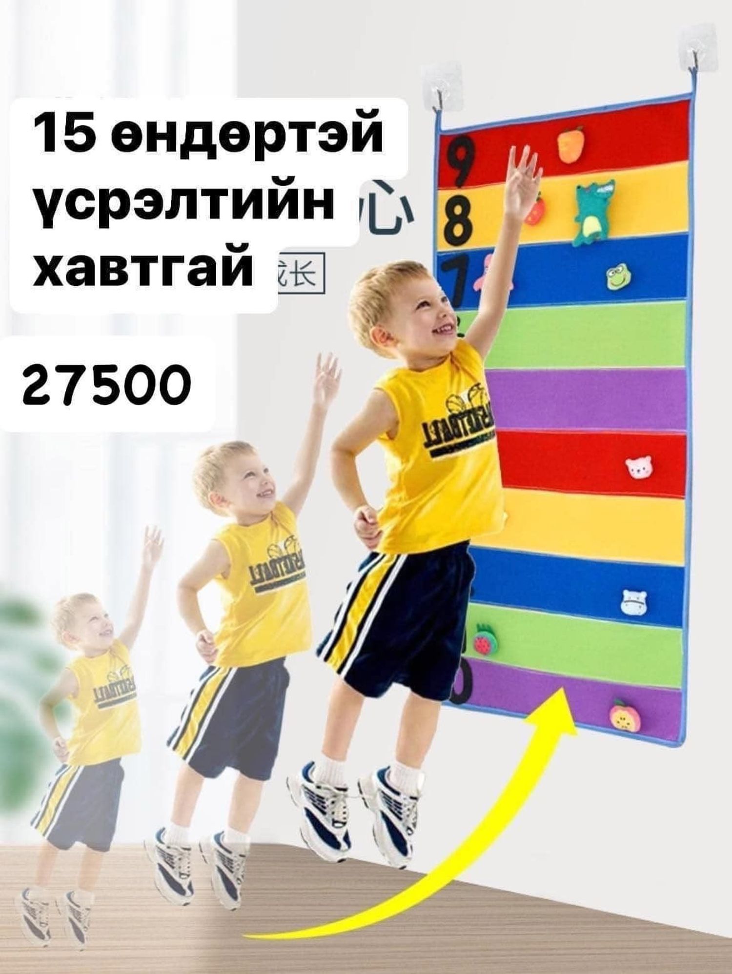 Үсрэлтийн хавтгай