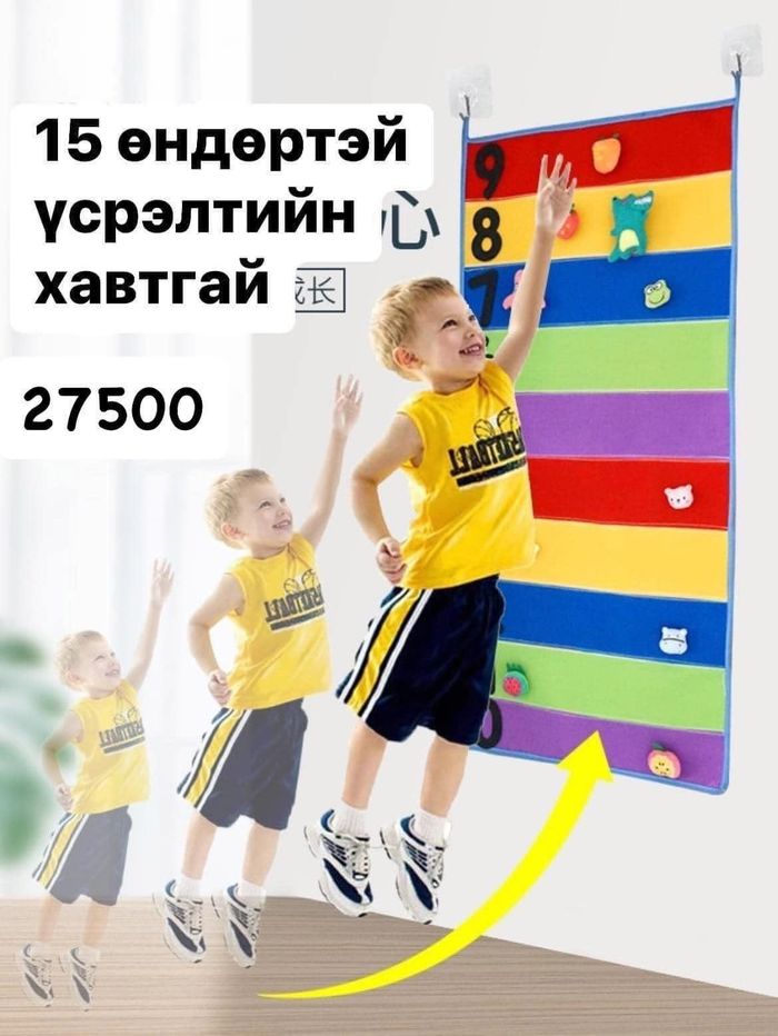 Үсрэлтийн хавтгай