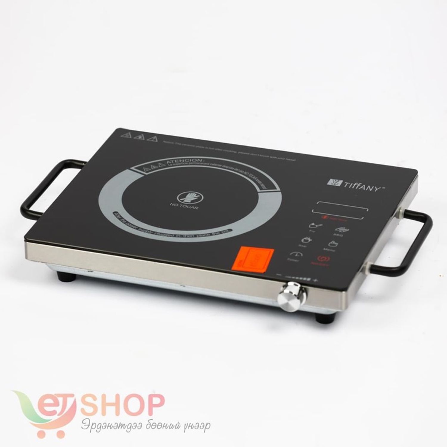 Мэдрэгчтэй Индукцэн плитка