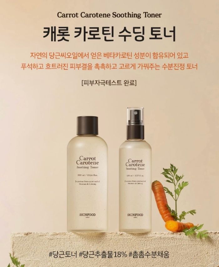 Sooting toner set