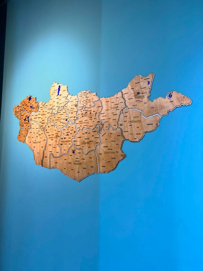 Газрын зураг / Монгол /