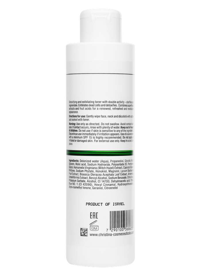 LINE REPAIR Nutrient Goji Berries Active Toner 300ml