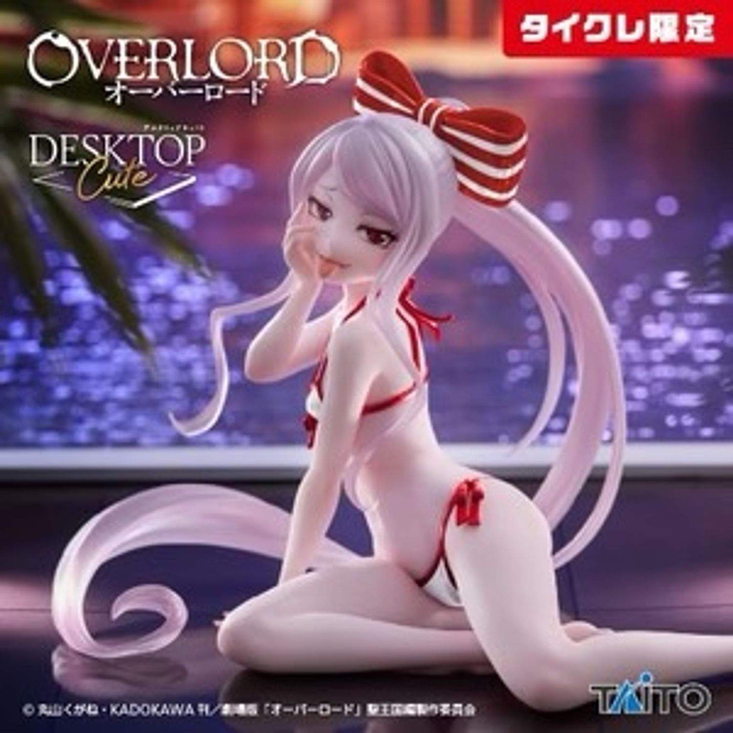 Desktop Cute Figure Shalltear 