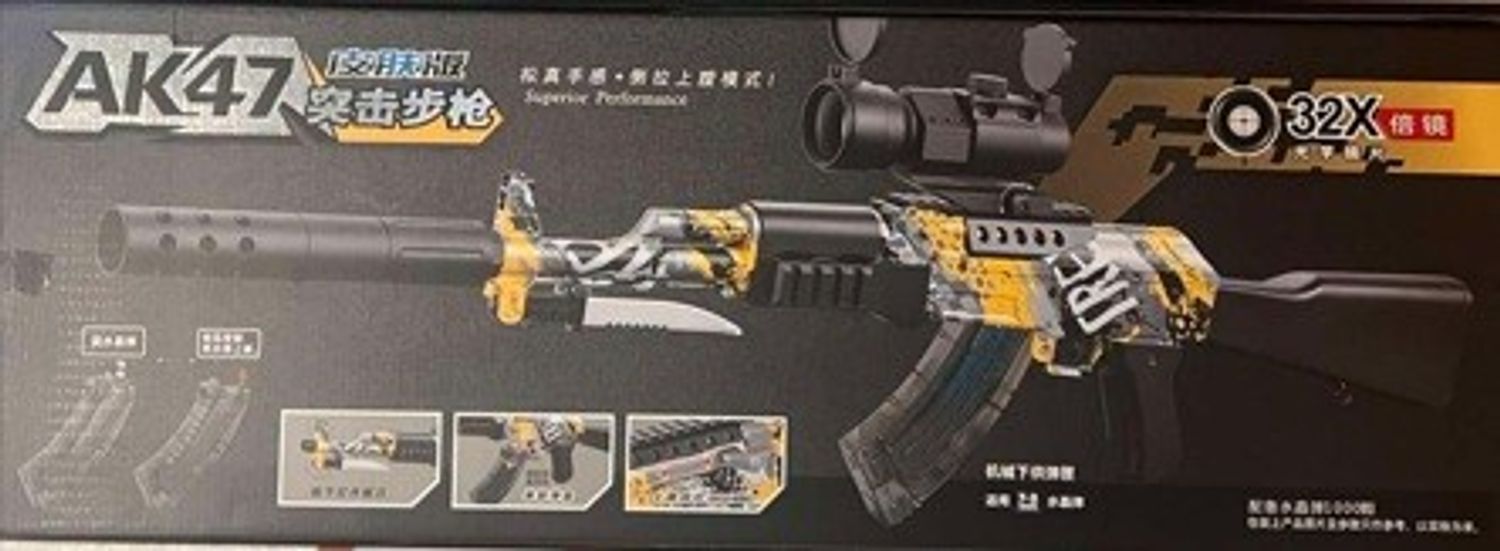 Гелин сумтай AK47