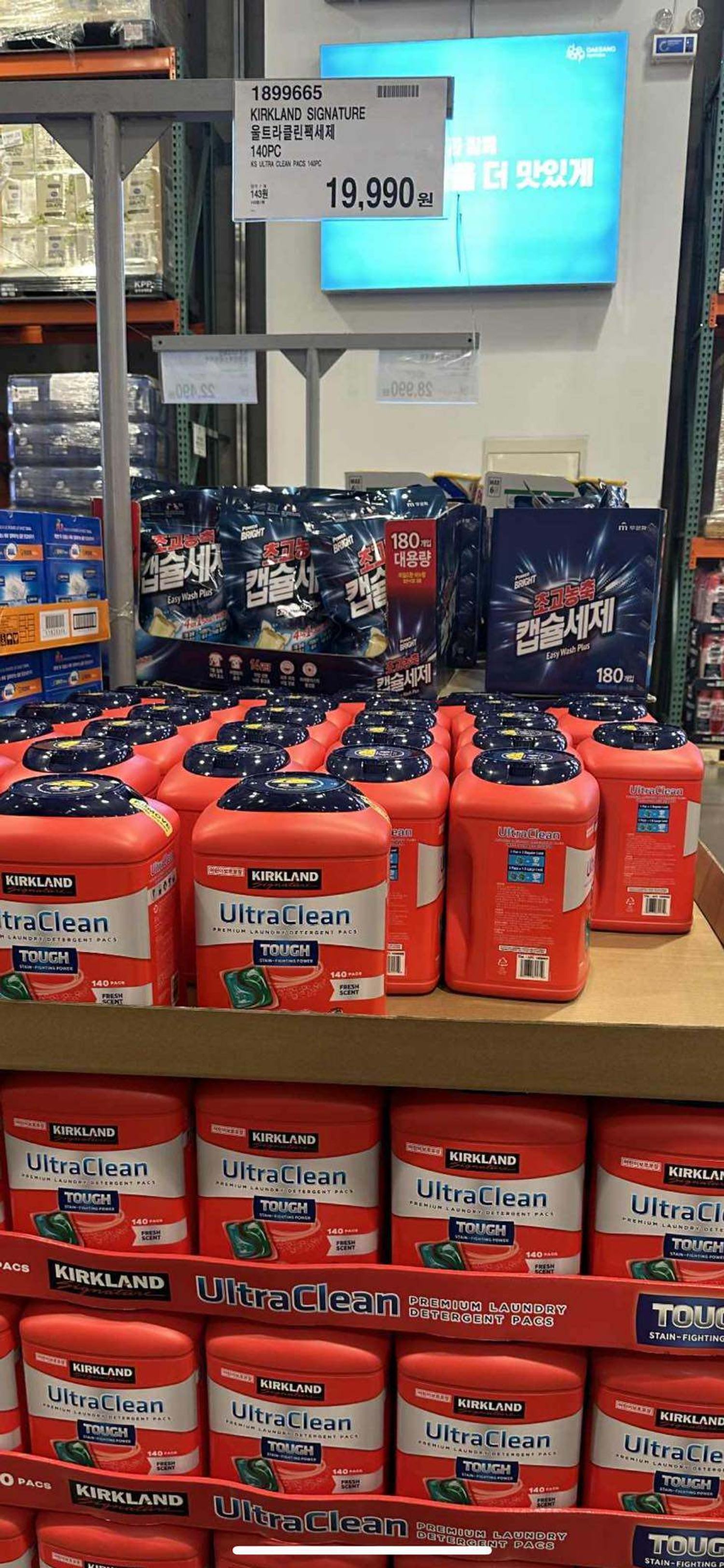 KIRKLAND capsule wok 140ш