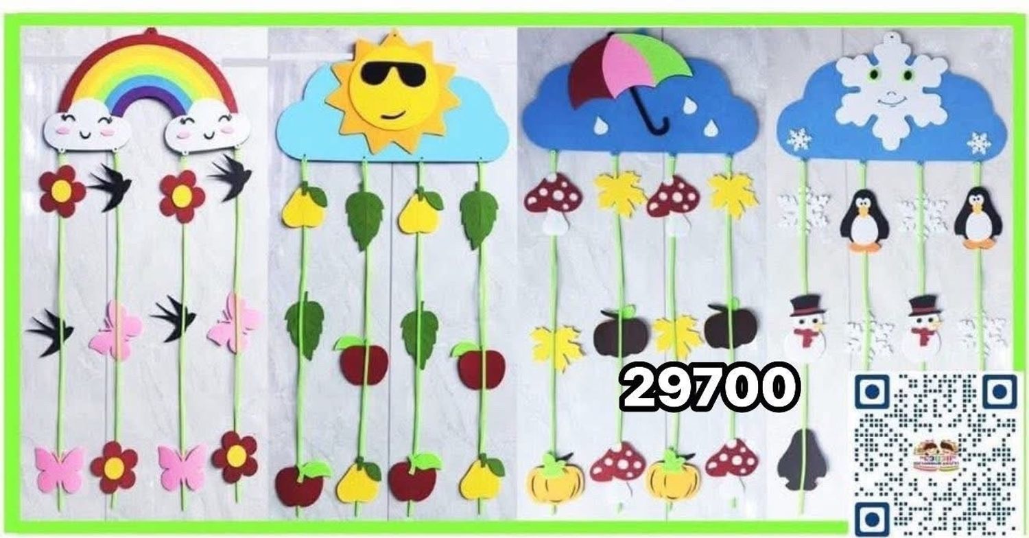 Эсгий 4улирал таазны чимэглэл