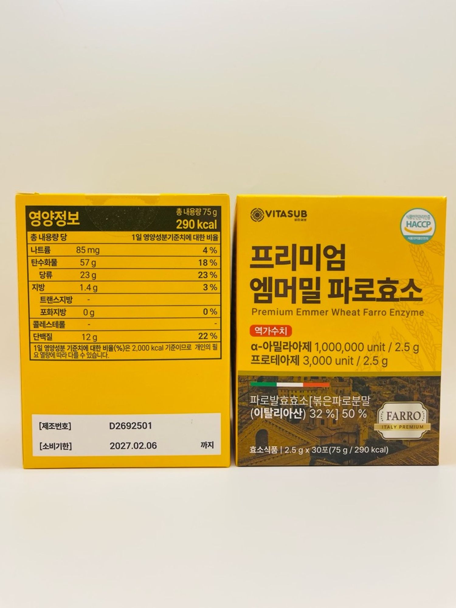 Нойр булчирхайн ашигтай бактeр