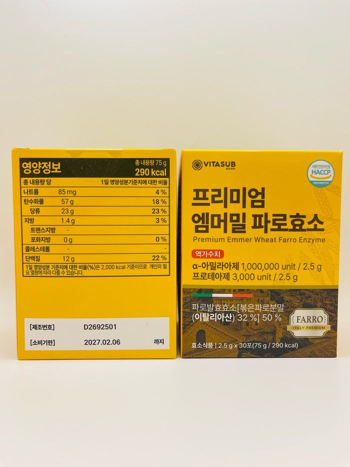 Нойр булчирхайн ашигтай бактeр