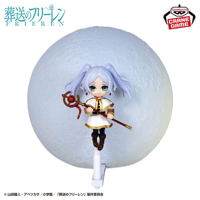 RoomLight Figure - Frieren