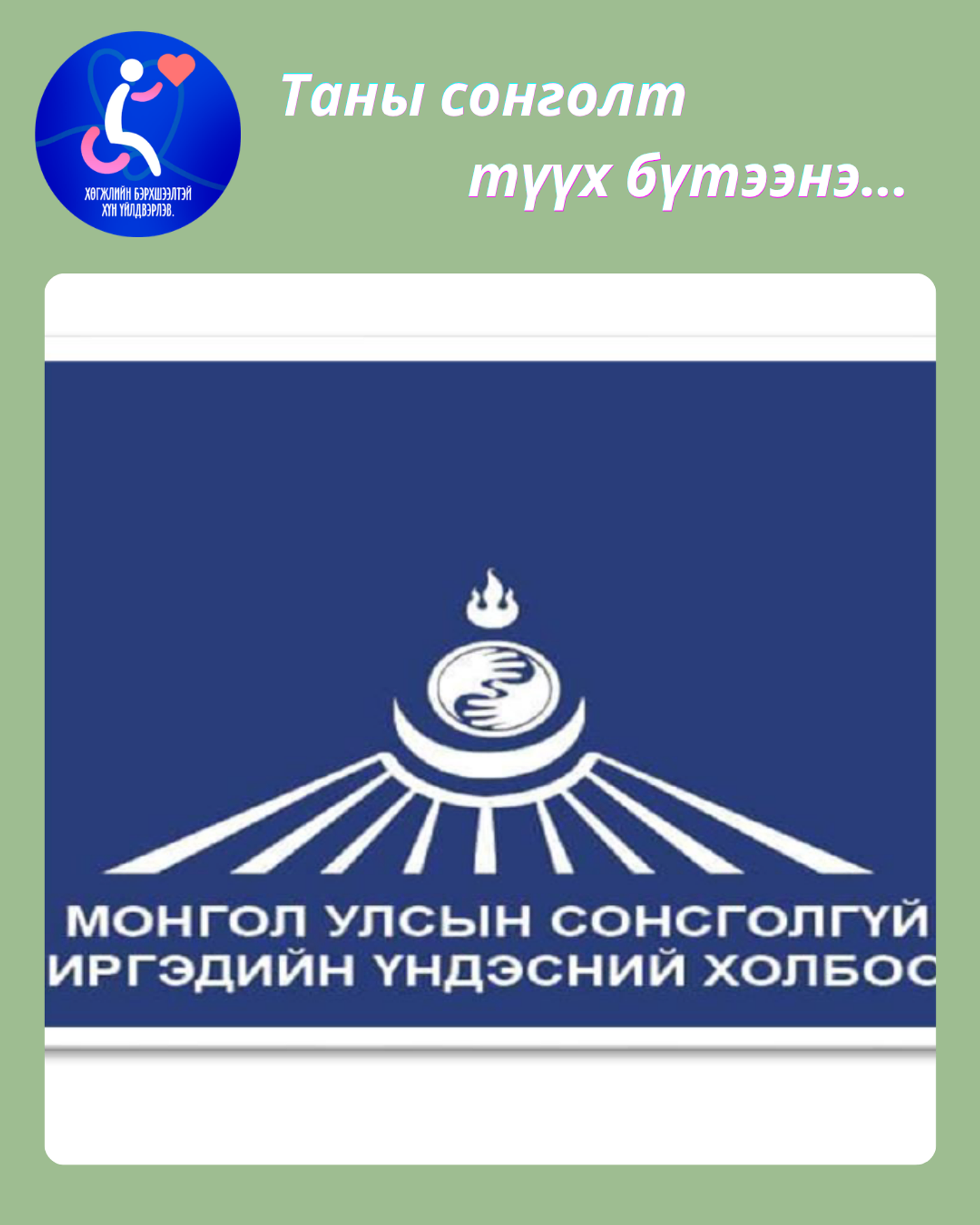 Барилгын төрөл бүрийн үйлчилгээ