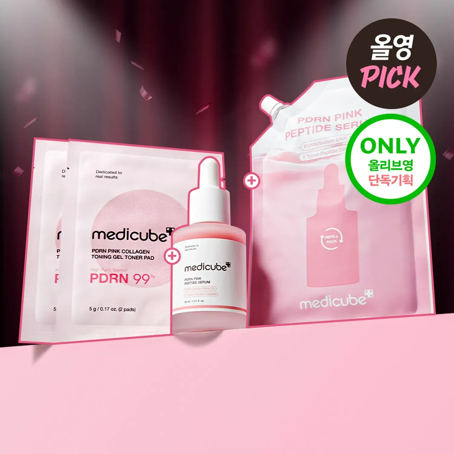 MEDICUBE PDRN Pink Peptide Serum Special Set 