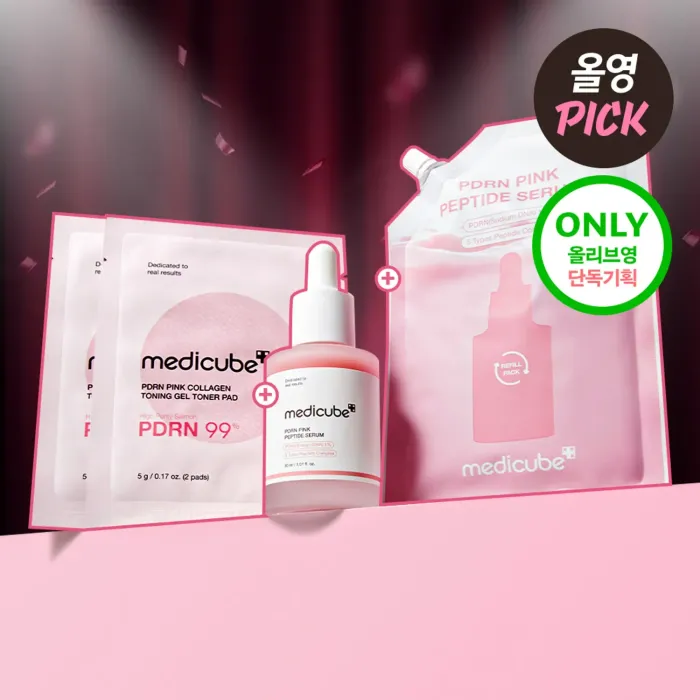 MEDICUBE PDRN Pink Peptide Serum Special Set 