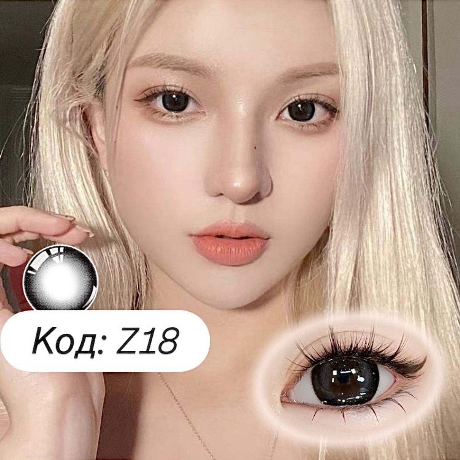 Харааны линз