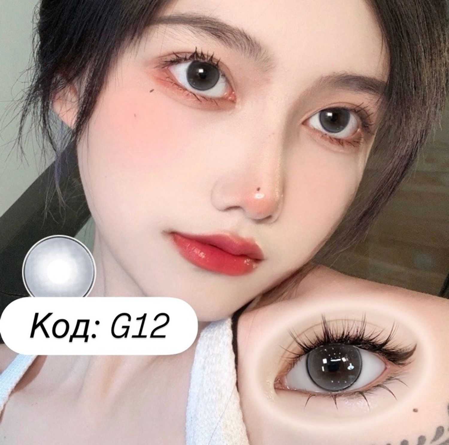 гоёлын линз