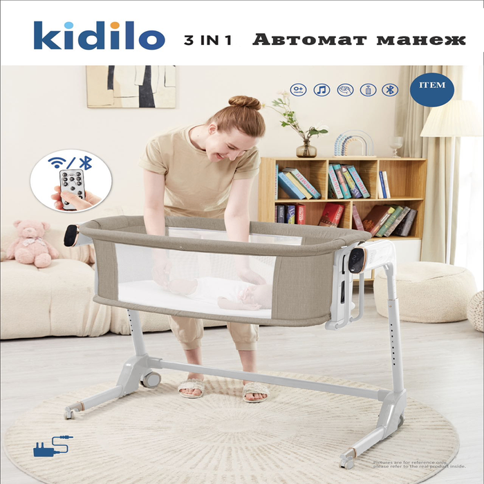 Kidilo - Автомат манеж