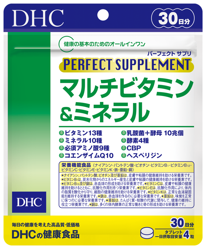  DHC PERFECT SUPPLEMENT MULTI VITAMINS & MINERALS- Эрдэс бодис амин дэмийн иж бүрдэл