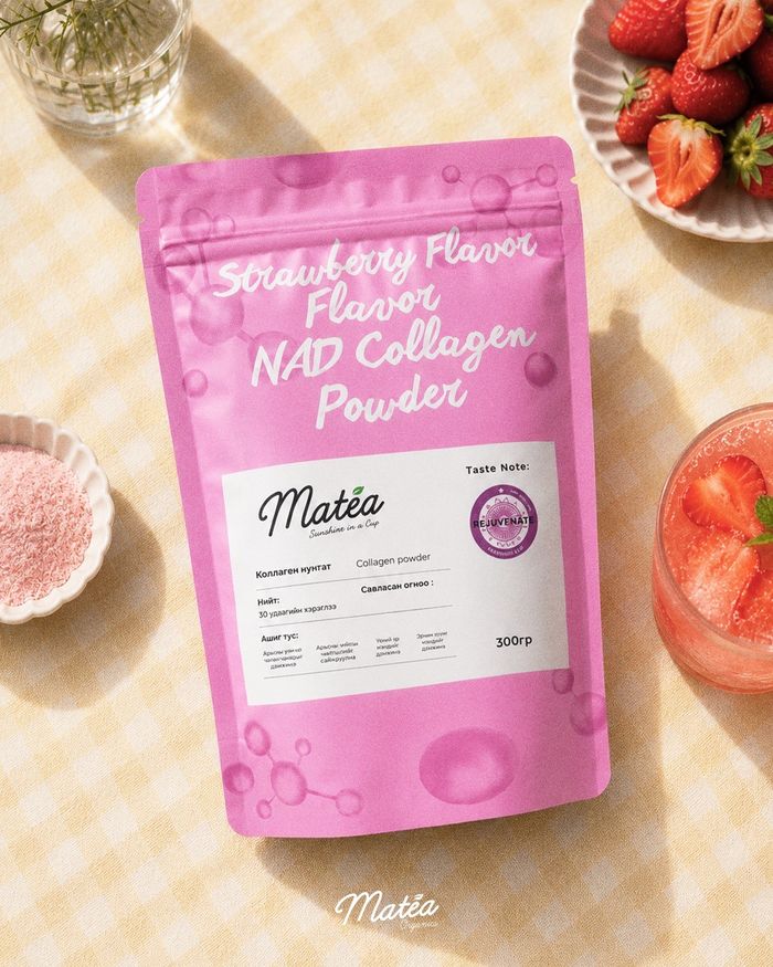  Гүзээлзгэний амттай коллагены нунтаг + NAD 