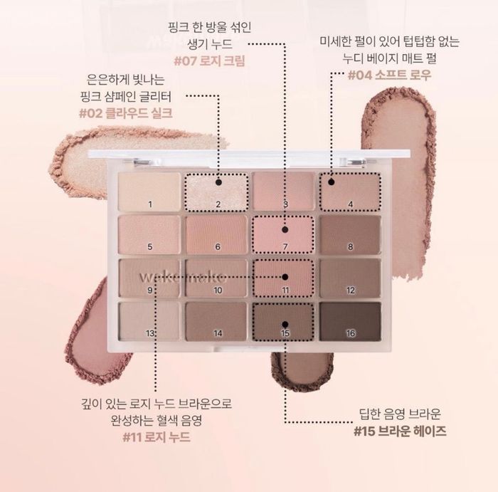WAKEMAKE 30 CLASSY NUDE BLURRING EYE PALETTE 