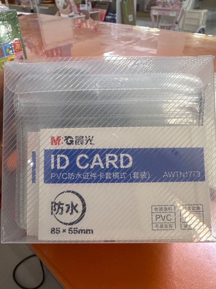 2852 - id cart  10ш