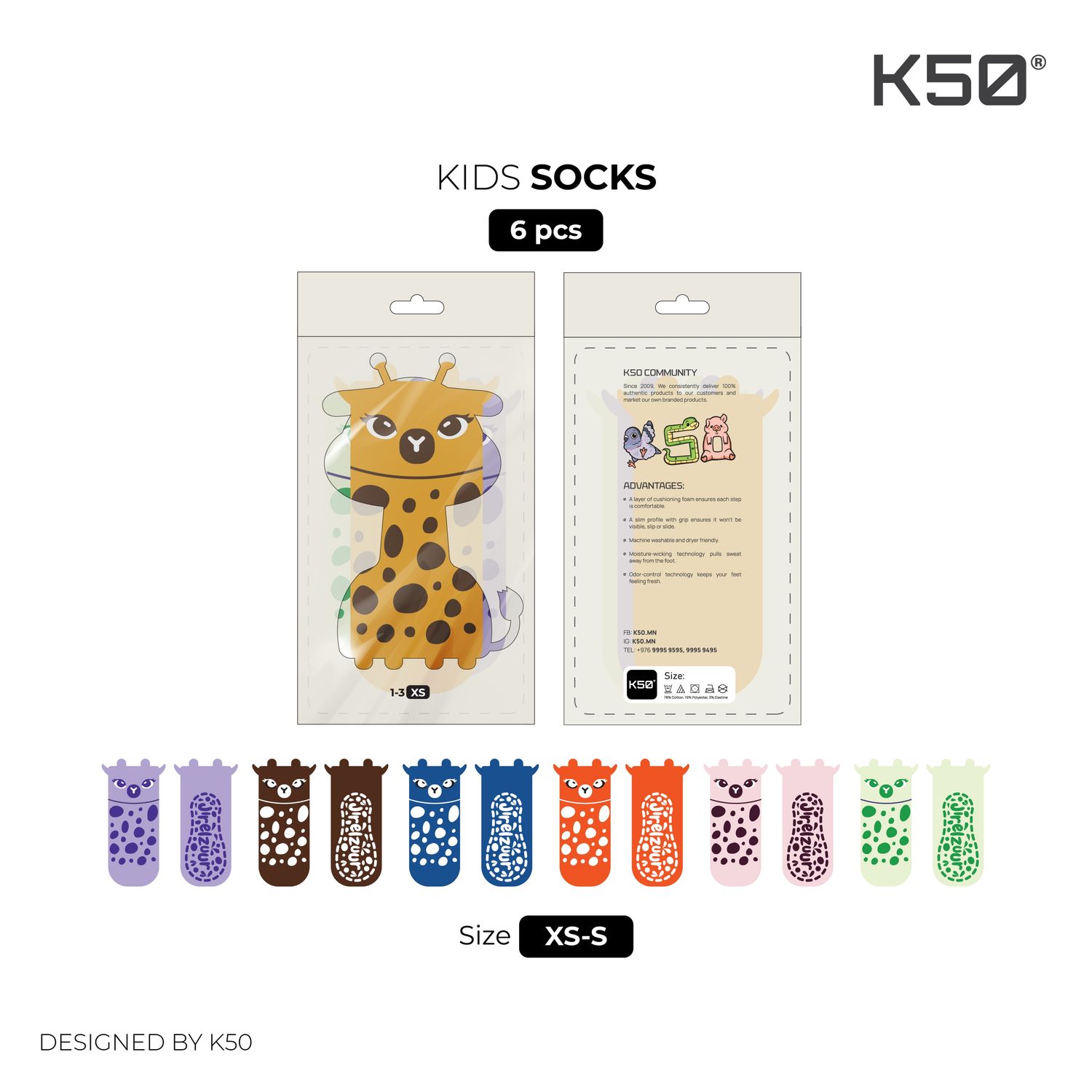 Kids Socks 6pcs