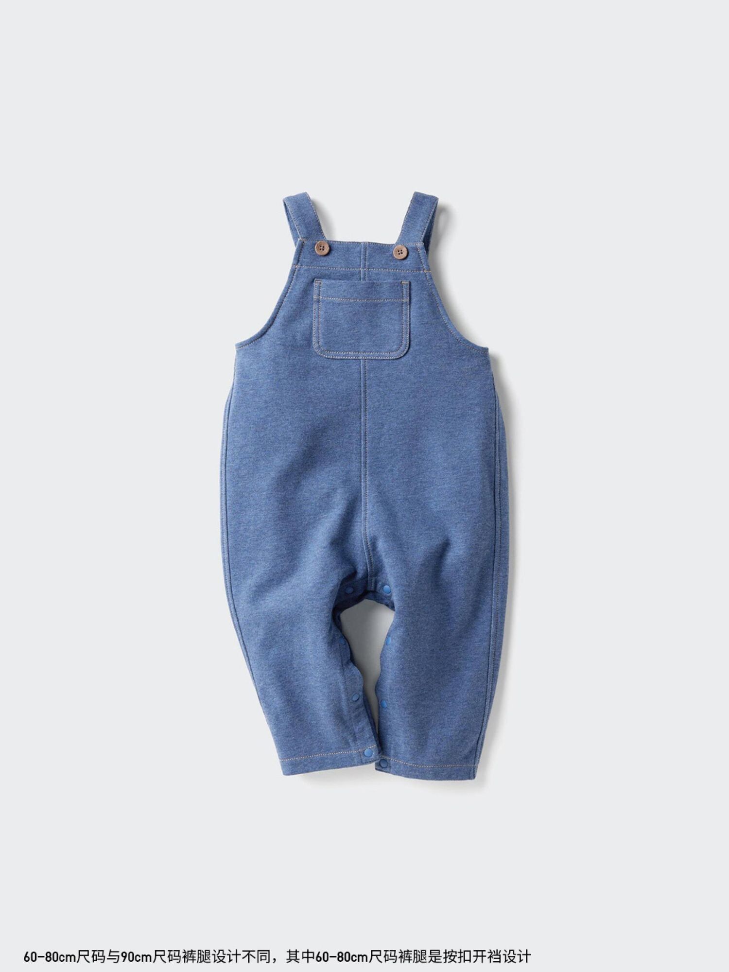 UNIQLO нярайн мөрөвчтэй өмд
