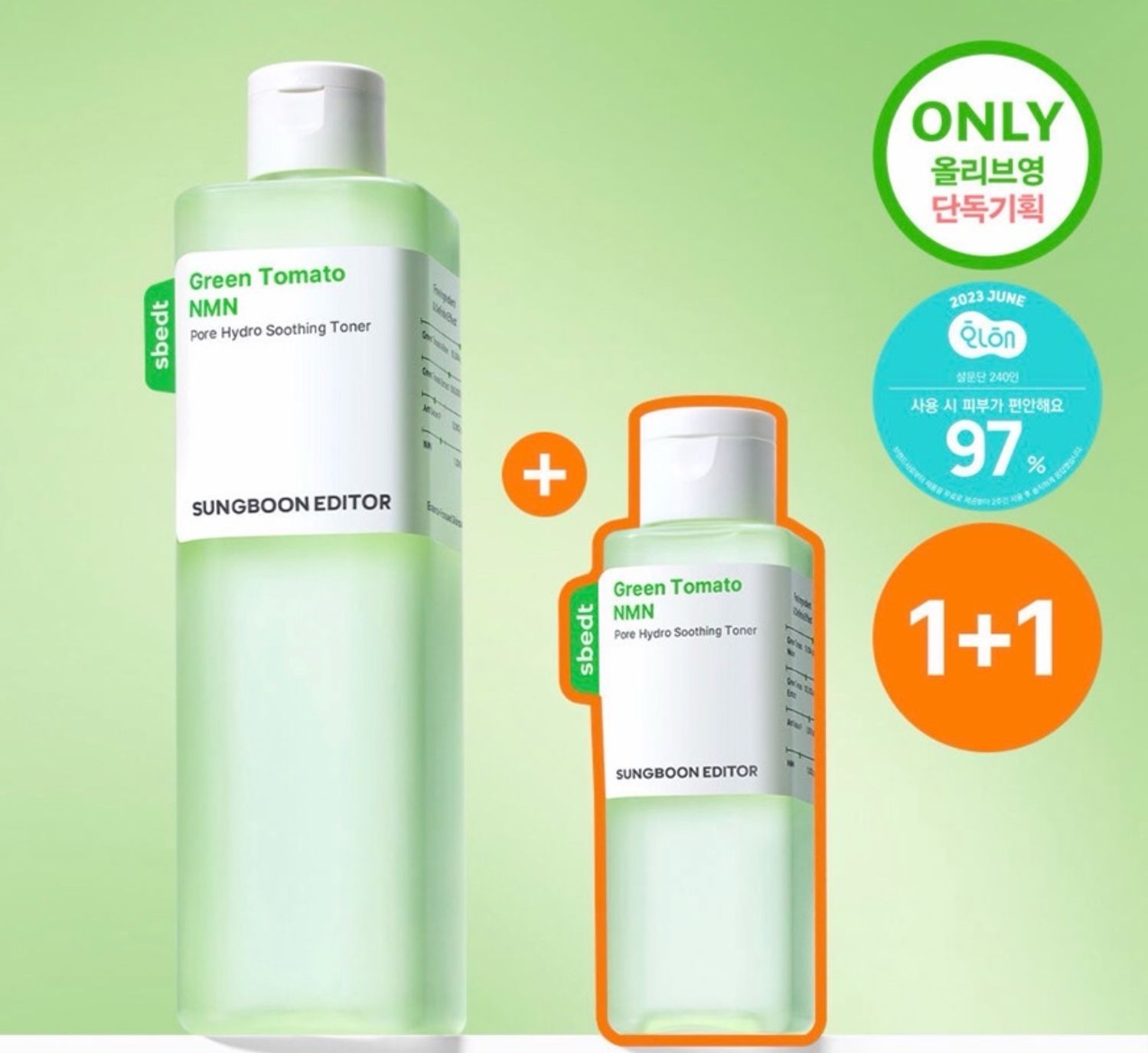SUNGBOON EDITOR GREEN TOMATO NMN PORE HYDRO SOOTHING TONER 