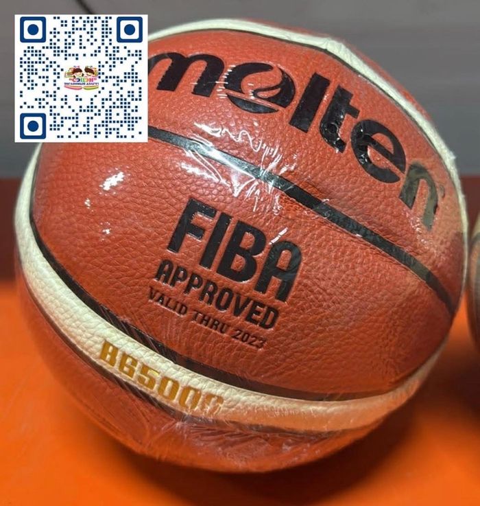 7 номерын бөмбөг