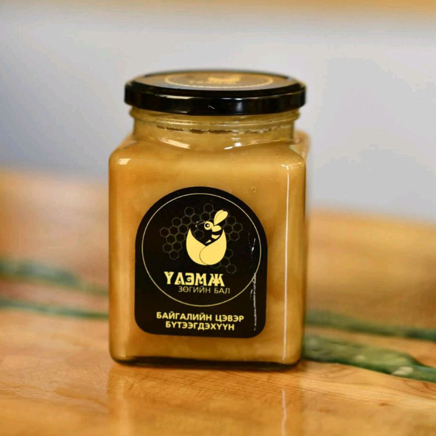 Зөгийн бал 400гр Үлэмж